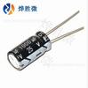 Condensador electrolítico 25V1000UF 10*17 Marca Farah nuevo producción de Taiwán, garantía de calidad