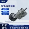 Polea Tensora del Generador 25281-25000 Condición Completamente Nueva Piezas del Motor Polea Tensora del Generador