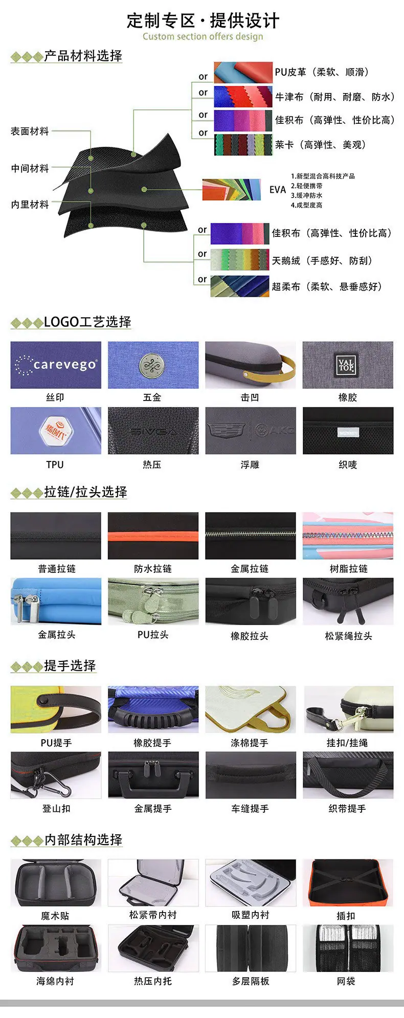 旭红详情页_04.jpg