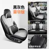 Especialmente Usado para Funda de Asiento Xpeng P7+, Funda de Asiento de Cuatro Estaciones Todo Incluido 24 Especial Interior Xpeng P7+ Cubierta de Cojín para Asiento de Coche