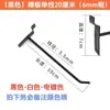 Gancho de una línea para tablero ranurado, Tablero de pared ranurado universal, Tablero ranurado de aluminio, Gancho único para tienda de teléfonos móviles, Tienda departamental, Exhibición de exposición