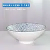 Bol para Fideos Estilo Japonés, Bol Cónico, Bol de Cerámica para Ramen Casero, Bol Grande para Fideos Instantáneos, Bol para Sopa de Pulgada, Vajilla Nórdica
