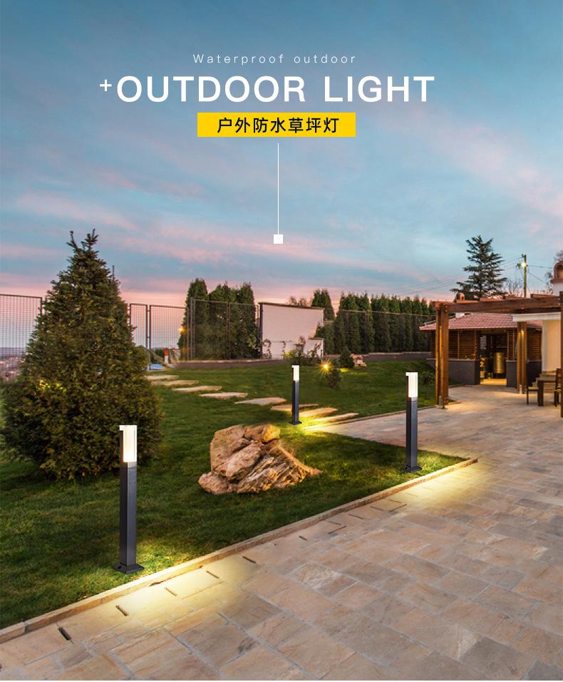 草坪灯_01.jpg