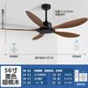 Ventilador de Teto de Alto Vento Estilo Retrô de 56 polegadas para Sala de Estar e Sala de Jantar, Ventilador Elétrico sem Luz, Ventilador de Teto Industrial de Frequência Variável com Grande Volume de Ar