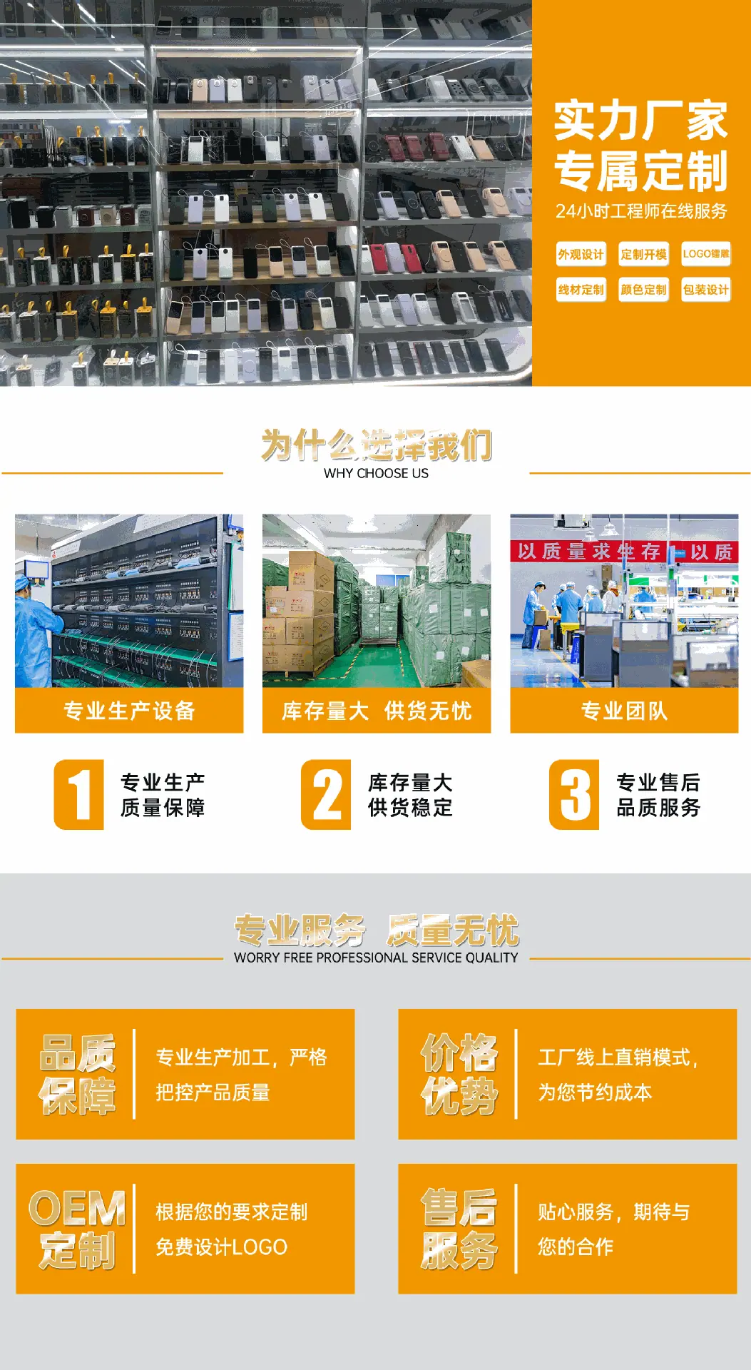详情2