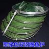 Proteção de peixe verde militar anel duplo de aço pendurado pacote de proteção de peixe de borracha anel duplo revestido de aço inoxidável posicionamento proteção de peixe equipamento de pesca atacado