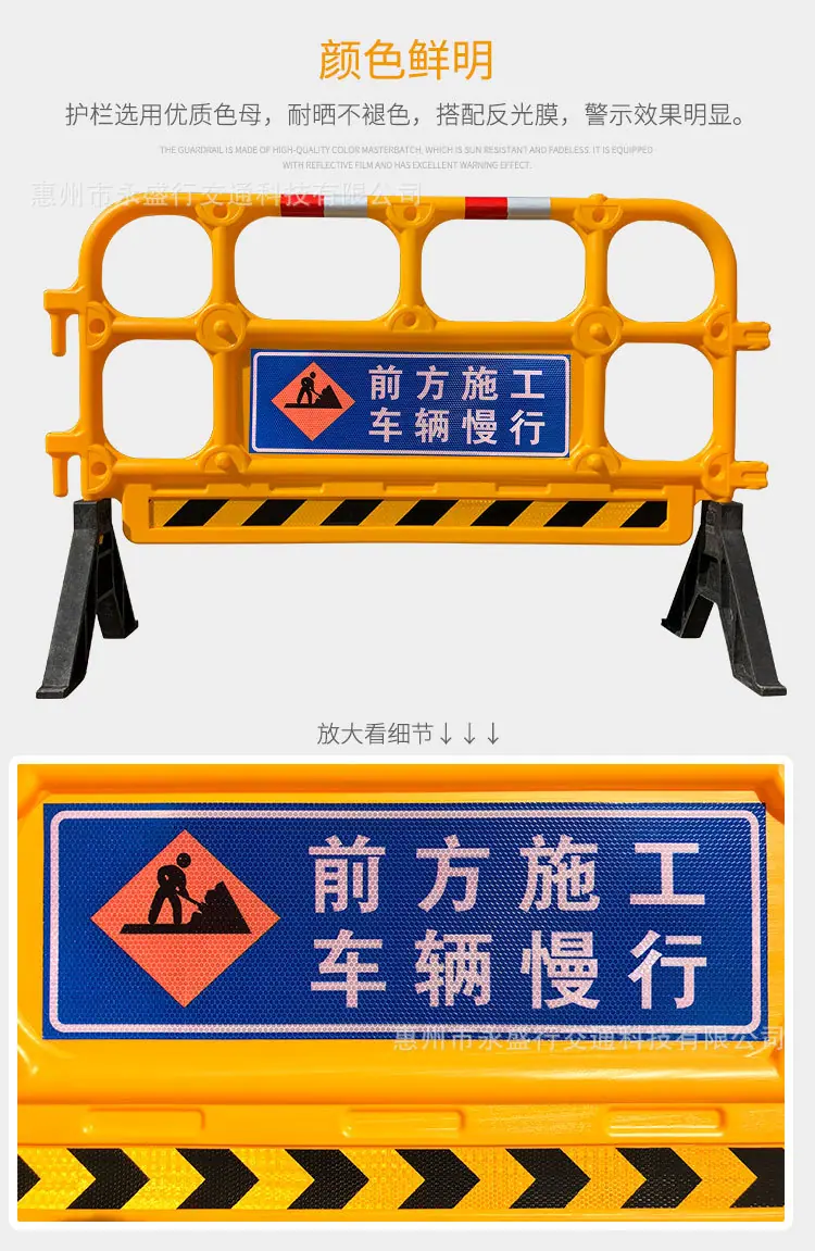 护栏集合详情页 (12).jpg