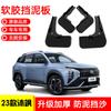 Adequado para 2023 Hyundai MUFASA guarda-lamas de pneu de carro modificado guarda-lamas de borracha macia