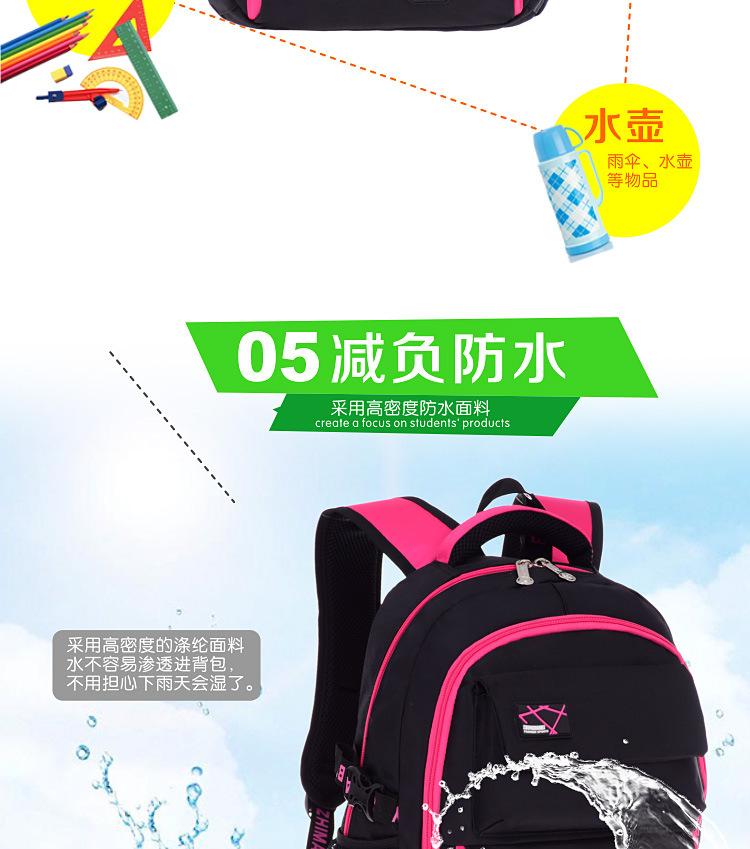 迪斯狼3款_11