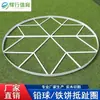 Tablero de Apoyo para Lanzamiento de Peso de Madera Maciza Tablero de Apoyo para Lanzamiento de Peso de Atletismo Tablero Lunar para Lanzamiento de Disco Bola Sólida Tablero de Apoyo para Lanzamiento de Peso Anillo