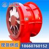 Ventilador de ahorro de energía para minas K Series de Shandong Jiutian ventilador de ahorro de energía para minas ventilador de ahorro de energía para minas