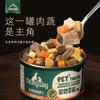 Meatyway Snacks Gourmet para Mascotas Comida Húmeda para Perros Mezclada con Arroz Alimento Húmedo Nutritivo Latas de Comida Fresca para Perros Latas de Comida Principal