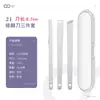 Kit de facas para pedicure especial para sulco de unha mais vendido Yangzhou três-facas faca de pé pele morta calos ferramenta de pedicure para unha cinza