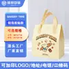 Bolsa Térmica para Bolo, Isolamento Térmico de Alumínio para Sobremesas, Bolsa de Embalagem para Comida para Viagem, Conservação de Frescor, Conservação de Frio, Bolsa de Embalagem Impermeável em Tecido Não Tecido