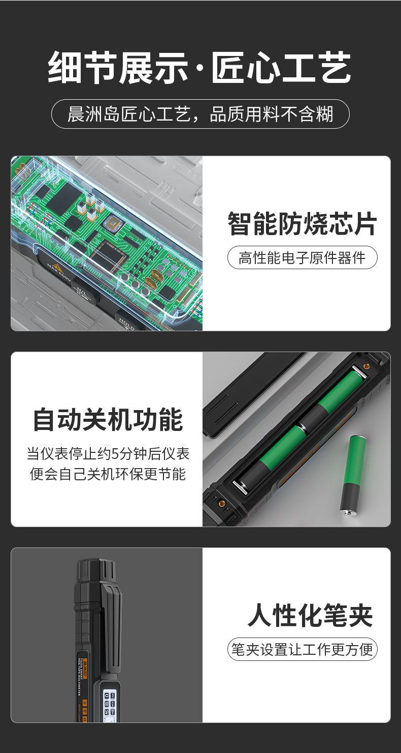 详情图片_15.jpeg