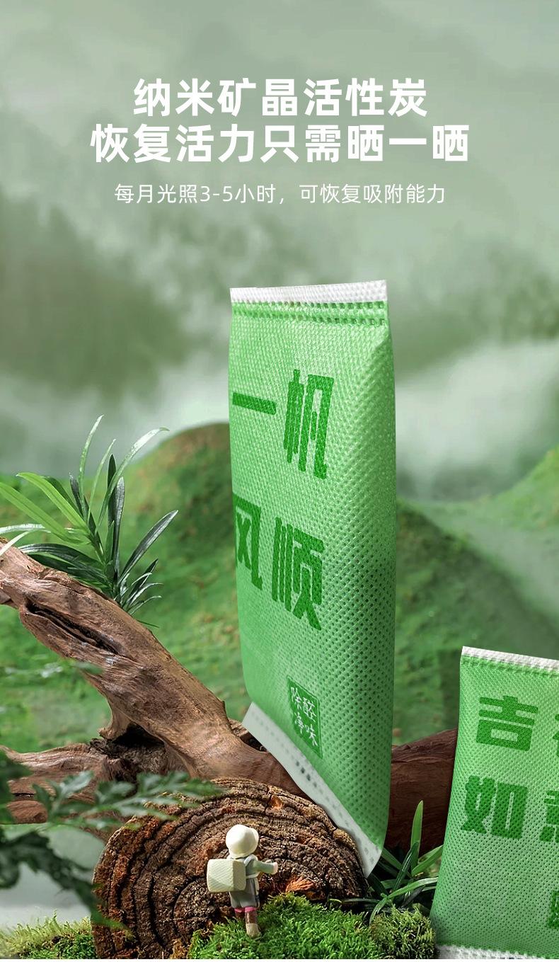 详情_14.jpg
