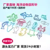 Clips para Papel de Animales Marinos al por Mayor, Clips para Papel Lindos y Creativos, Clips para Papel con Formas Especiales, Regalos Culturales y Creativos Transfronterizos en Stock