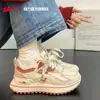Tênis Feminino Warrior, Novo Modelo Primavera 2026, Tênis Pai de Malha, Versátil de Moda Casual com Solado Grosso R