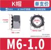 Tuerca K de Acero Inoxidable 304 con Tuerca Dentada Tuerca Hexagonal Dentada Tuerca Diente de Flor Tuerca K M3M4M5M6