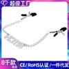Productos Divertidos para Mujeres Adorno de Leche Cadena de Hierro Kit de Tortura Clip de Leche Alternativo sm Juguete de Bondage Clip de Leche Clip para Pezones