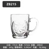 Taza de Vidrio Creativa Engrosada de Vidrio Resistente al Calor con Asa para Hogar Oficina Taza de Gran Capacidad para Hombres y Mujeres