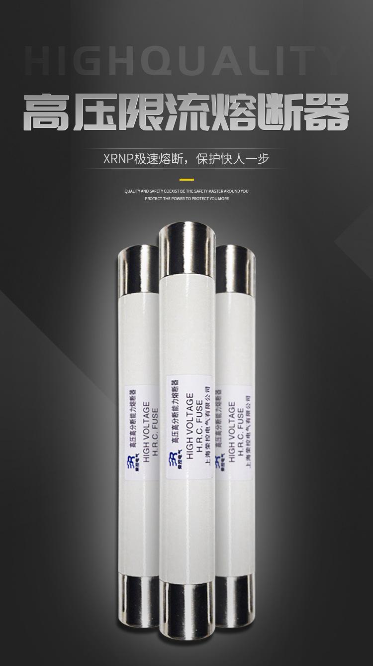 5-4XRNP详情页_01.jpg