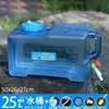 Balde de água externo para viagens de RV autônomas, tanque de água montado no veículo, jarra de água potável, equipamento e suprimentos retangulares para camping