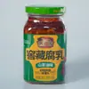 Especialidad de Hunan: Tofu fermentado añejo en bodega con aceite de camelia picante, Tofu fermentado de aceite rojo, Tofu fermentado picante con aceite rojo, un plato de acompañamiento
