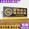 Área Restringida de Cocina, Prohibida la Entrada a Personas No Autorizadas, Señal Acrílica, Señal de Baño Oficina, Señal de Puerta, Señal de Partición, Mayoreo