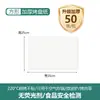 Papel de Horno Cuadrado Cool Energy Papel de Horno de Grado Alimenticio Papel de Aceite de Silicona Papel para Barbacoa Papel Resistente a Altas Temperaturas Papel de Cocina
