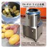 Máquinas de Descascar e Limpar Batata, Batata Doce e Inhame Equipamento de Descascar e Limpar Rotativo Centrífugo Equipamento de Limpeza de Frutas e Melões