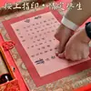 Libro de Compromiso Chino, Libro de Bodas, Rollo de Estilo Chino de Alta Gama, Decoraciones y Suministros de Mesa para Banquetes de Compromiso en Blanco para Escribir a Mano de Alta Gama