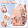 Mochila para Mujer Estilo Nuevo, Bolsa de Viaje para Ocio al Aire Libre de Gran Capacidad, Mochila Cuadros para Estudiantes, Mochila de Moda Multicolor