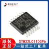 STM32L011D3P6 pacote TSSOP14 microcontrolador-microcontrolador MCU componentes originais novos