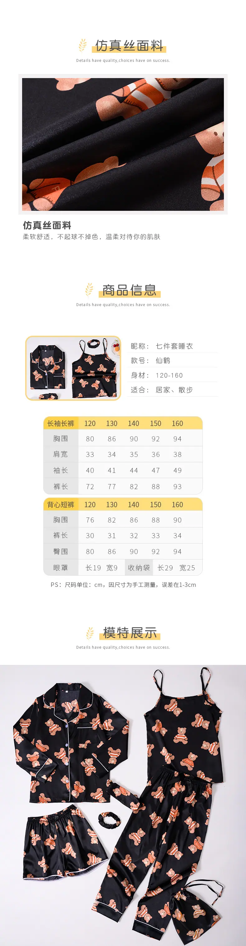 模板15七件套_02