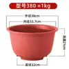 Macetas con Envío Gratis, Macetas Cilindro Dragón Engrosadas, Macetas de Plástico Grandes, Macetas Extra Grandes para Árboles y Frutales, Macetas de Hierro para Árboles de Patio y Jardín