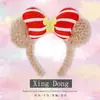 Diadema Cabeza de Pato Oso Diadema de Dibujos Animados Stella Femenina Diadema de Oso Conejo Orejas de Oso Pinza para el Cabello Adultos Niños Ballet Vendiendo Lindos Accesorios para el Cabello