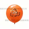 Balões de látex Procurando Nemo balões com tema de desenho animado do oceano balões de decoração para cena de festa de aniversário infantil