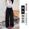 Calça Casual Larga com Cordão para Mulheres, Novo Estilo Outono e Inverno 2026, Forrada com Lã, Cintura Alta, Corte Reto Solto, Comprimento Total, Calça Casual