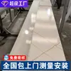 Ladrilhos de Teto de PVC Painéis Plásticos à Prova de Umidade Materiais Decorativos Integrados para Projetos de Engenharia Fornecimento Direto do Fabricante Atacado