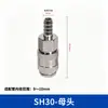 Interfaz de conector rápido estilo europeo transfronterizo, manguera de aire de doble cabeza, componente neumático, conector rápido, auto sellante, fabricante