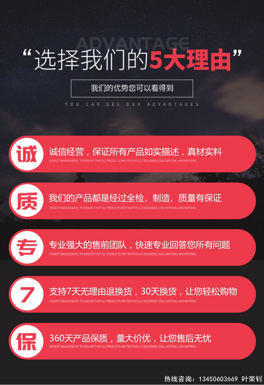 威邦卡装详情页模版_02.jpg
