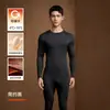 Novedades Otoño/Invierno Unisex Cachemir Proteína de Seda Antiestático Capa Base Antibacteriano Conjunto de Ropa Interior Térmica Estilo Pareja