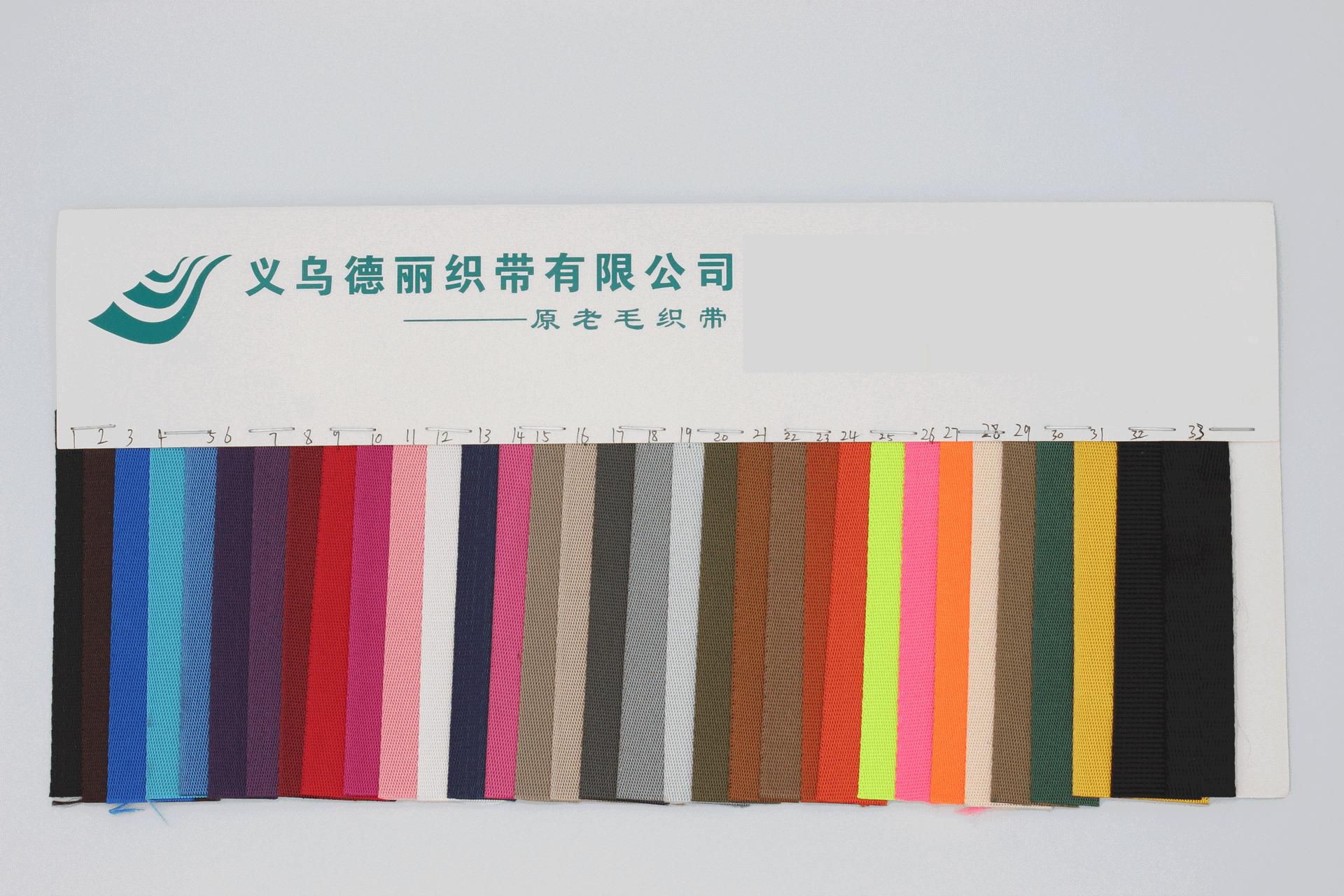 仿尼龙密纹