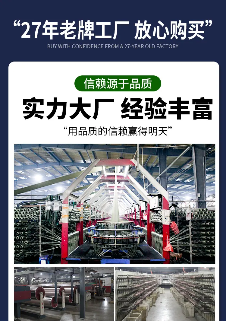 白色编织袋详情页_01