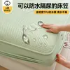 Sábana Impermeable a Prueba de Orina de Grado A para Maternidad e Infancia con Acolchado de Algodón, Funda de Colchón de Una Pieza, Protector de Colchón Simmons, Funda Antideslizante Totalmente Envuelta 4