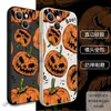 Funda de teléfono de cobertura total para iPhone 17, estilo europeo y americano, cara de fantasma con graffiti de Halloween, calabaza, funda protectora mate para 18 Pro