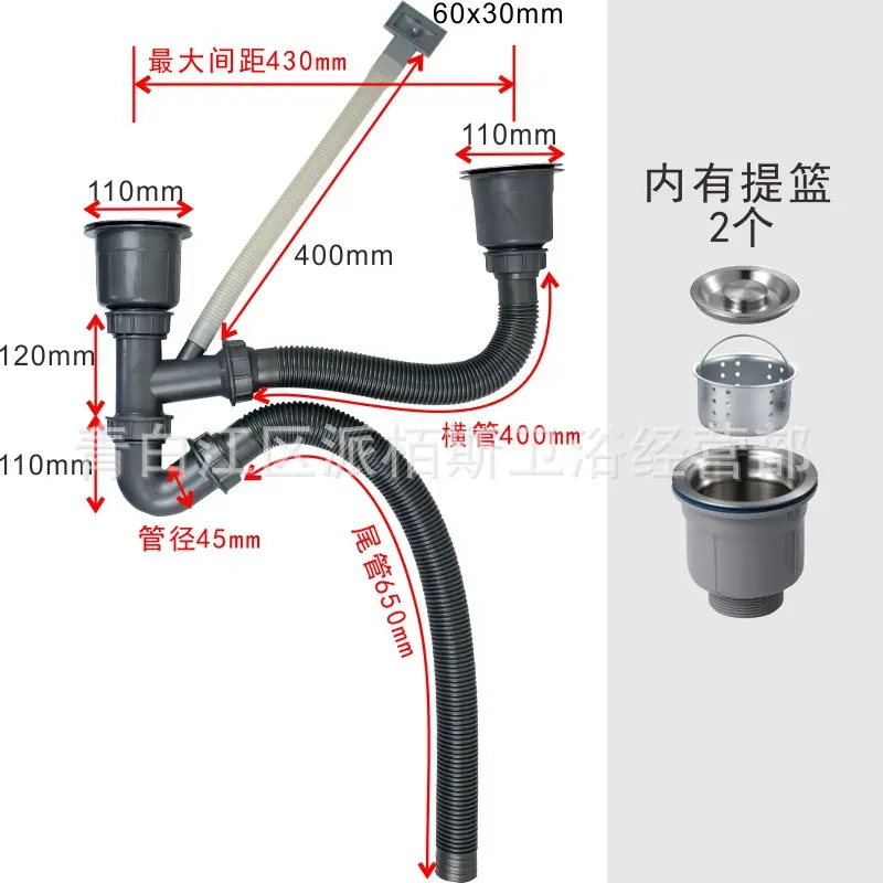 50下水35.jpg