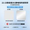 Krypton 001/007 Canopy Sunshade 24-25 Techo corredizo Protección solar y aislamiento térmico Parasol zeekr7X Parasol