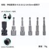 Adaptador de Llave Eléctrica Accesorios Broca Cañón de Viento Manga Telescópica Manga Adaptador de Mandril